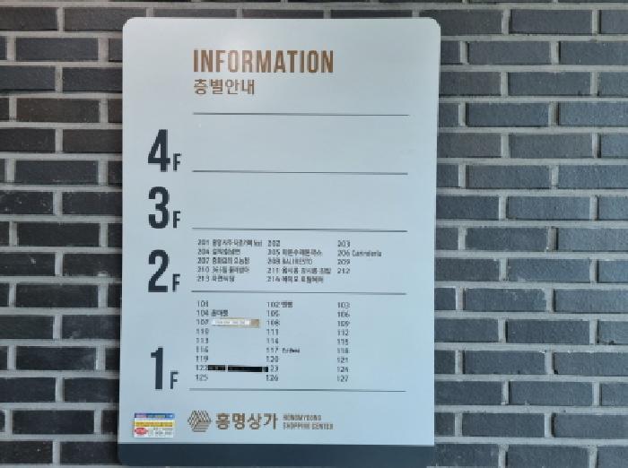 대전광역시 중구 은행동 65-3 더블유에스홍명상가 1층126호 근린상가 경매 사진 21