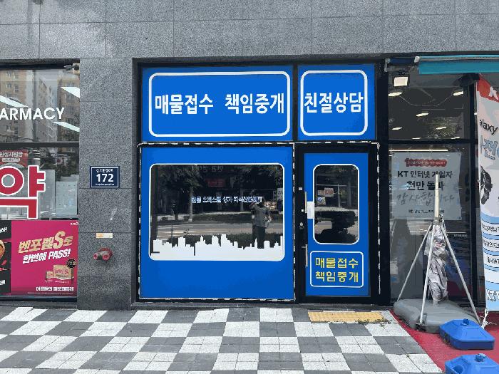 경기도 김포시 마산동 646-1 엠파워프라자1동 1층103호 근린상가 경매 사진 3