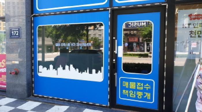 경기도 김포시 마산동 646-1 엠파워프라자1동 1층103호 근린상가 경매 사진 7