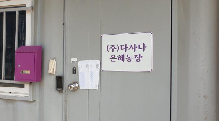 경기도 김포시 대곶면 약암리 643-120 공장 경매 사진 13