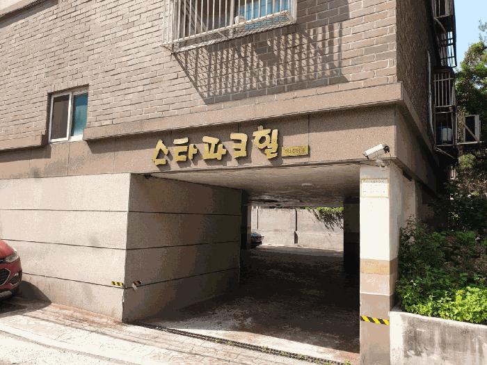 경기도 부천시 오정구 고강동 339-11 스타파크힐 2층202호 다세대(빌라) 경매 사진 4