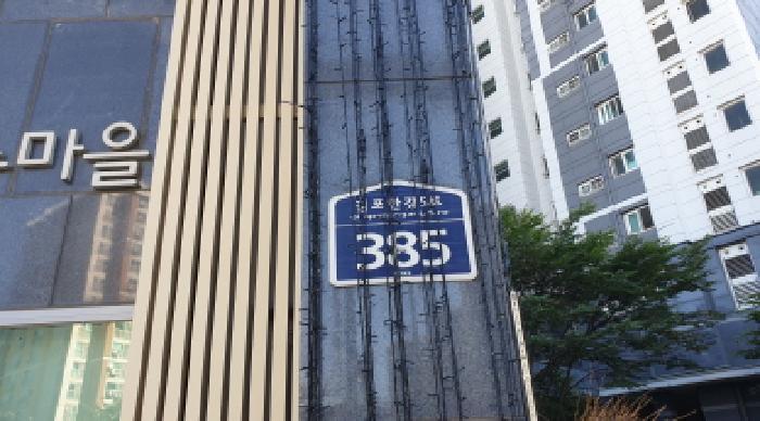 경기도 김포시 구래동 6874-17 호수마을이편한세상 209동 10층 1002호 아파트 경매 사진 5