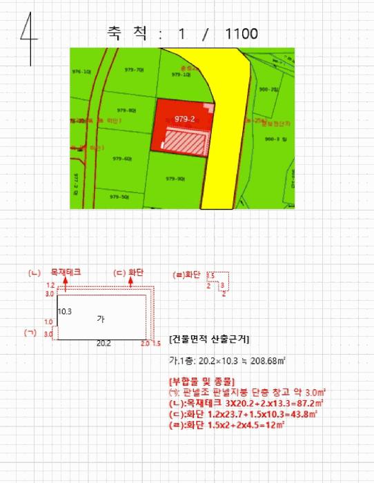 울산광역시 동구 일산동 979-2 근린시설 경매 사진 17