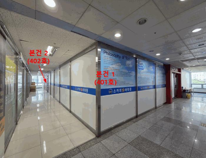 경상남도 양산시 물금읍 범어리 2711-3 청암프라자 4층401호 근린상가 경매 사진 4