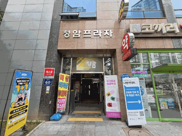 경상남도 양산시 물금읍 범어리 2711-3 청암프라자 4층402호 근린상가 경매 사진 1