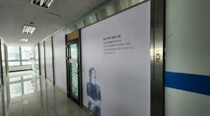 경상남도 양산시 물금읍 범어리 2711-3 청암프라자 4층402호 근린상가 경매 사진 10
