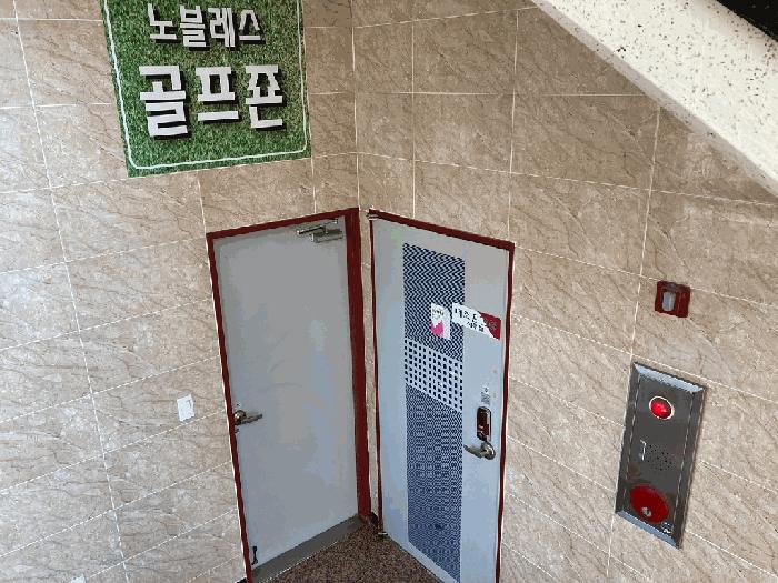 경상남도 함안군 군북면 중암리 126-5 1층101호 근린상가 경매 사진 7