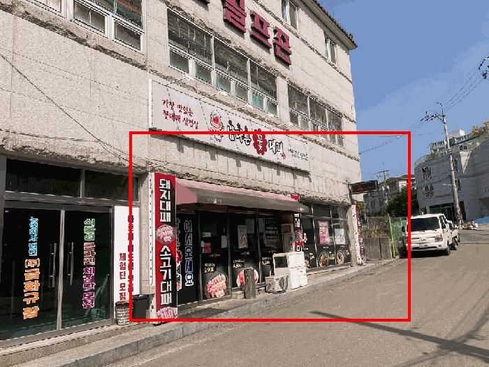 경상남도 함안군 군북면 중암리 126-5 3층301호 다세대(빌라) 경매 사진 4