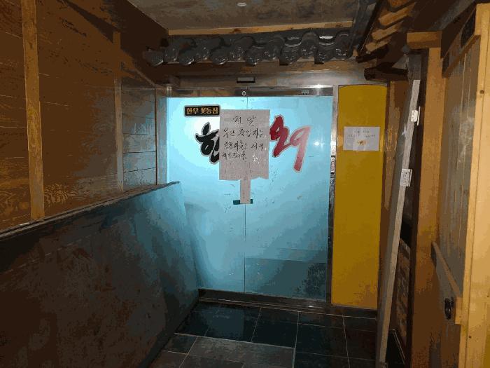 경상남도 창원시 마산합포구 오동동 316-1 상지솔리움 3층303호 근린상가 경매 사진 4