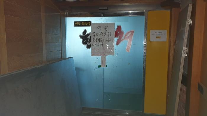 경상남도 창원시 마산합포구 오동동 316-1 상지솔리움 3층303호 근린상가 경매 사진 7