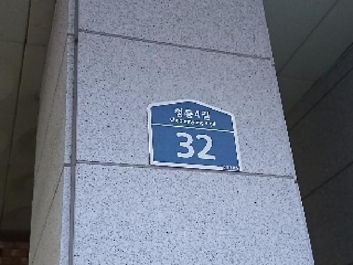 서울특별시 관악구 봉천동 921-6 청룡오피스텔 8층802호 오피스텔 경매 사진 7