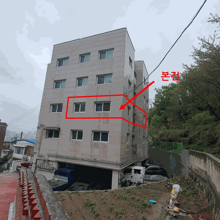 서울 관악구 다세대(빌라)