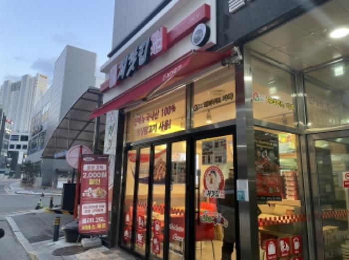 경기도 하남시 감일백제로83번길 24, 1층115호 (감이동,지골든프라자)구) 경기도 하남시 감이동 526-1 근린상가 경매 사진 11