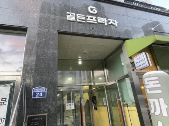 경기도 하남시 감일백제로83번길 24, 1층115호 (감이동,지골든프라자)구) 경기도 하남시 감이동 526-1 근린상가 경매 사진 13