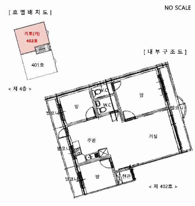경기도 광주시 신현동 408 4층402호 다세대(빌라) 경매 사진 9