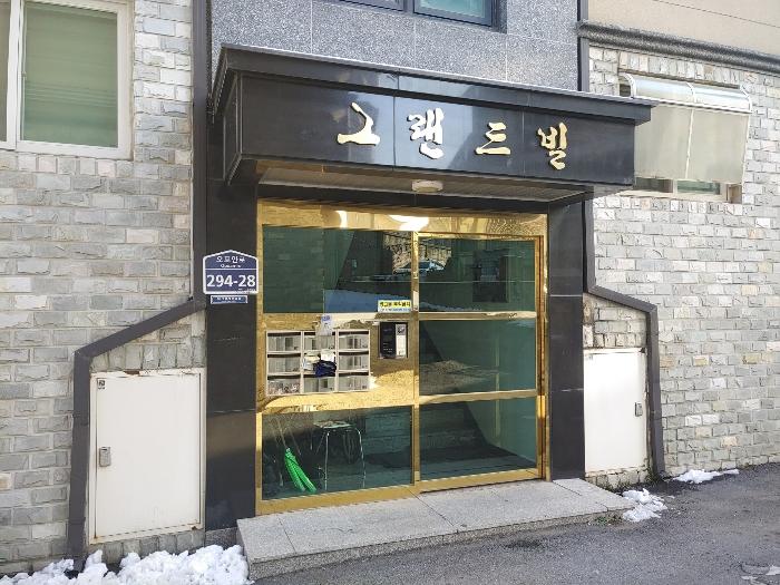 경기도 광주시 오포안로 294-28, 102동 3층302호 (추자동,그랜드빌)구) 경기도 광주시 추자동 462-22 다세대(빌라) 경매 사진 2