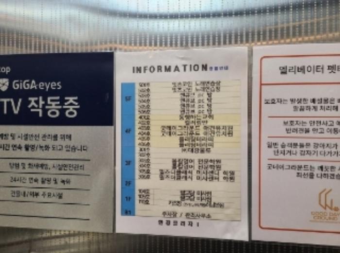 경기도 하남시 미사강변대로34번길 106, 1층101호 (풍산동,한강프라자)구) 경기도 하남시 풍산동 506 근린상가 경매 사진 9