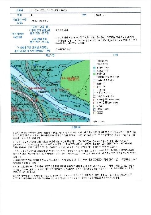 전라남도 곡성군 석곡면 연반리 307 답 경매 사진 12