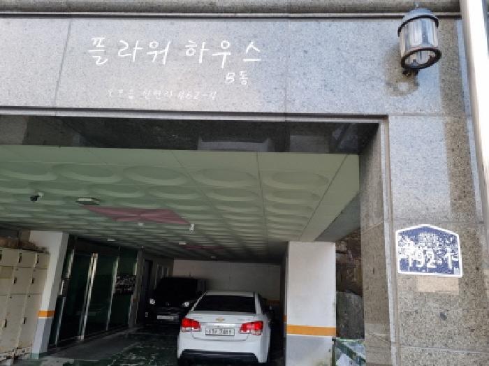 경기도 광주시 신현동 462-4 근린주택 경매 사진 21