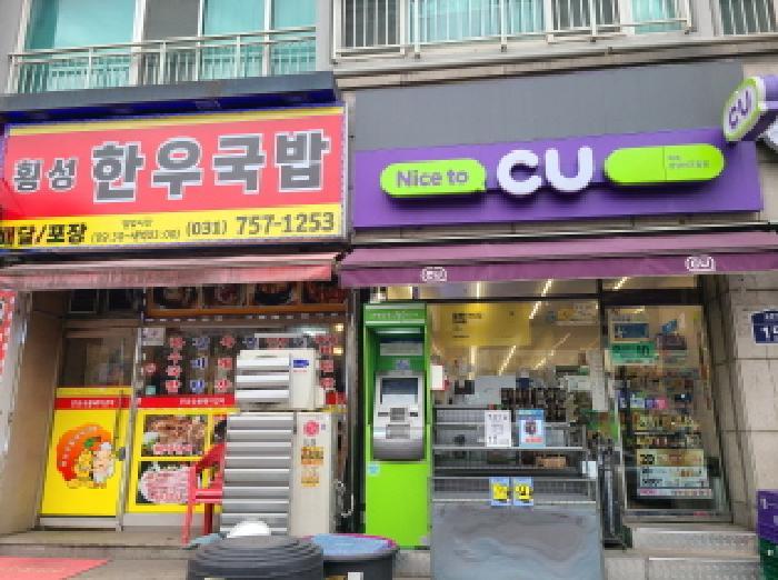 경기도 성남시 중원구 하대원동 105-2 주원파크빌 1층상가103호 근린상가 경매 사진 2