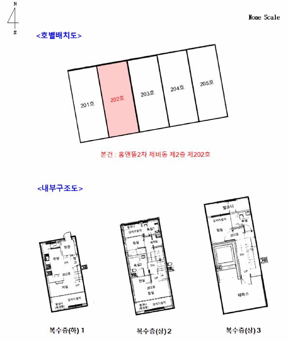 경기도 광주시 신현동 511-60 홈앤뜰2차 비동 2층 202호 다세대(빌라) 경매 사진 12