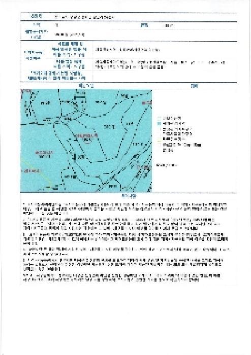 전라남도 장성군 동화면 남산리 59 공장 경매 사진 42