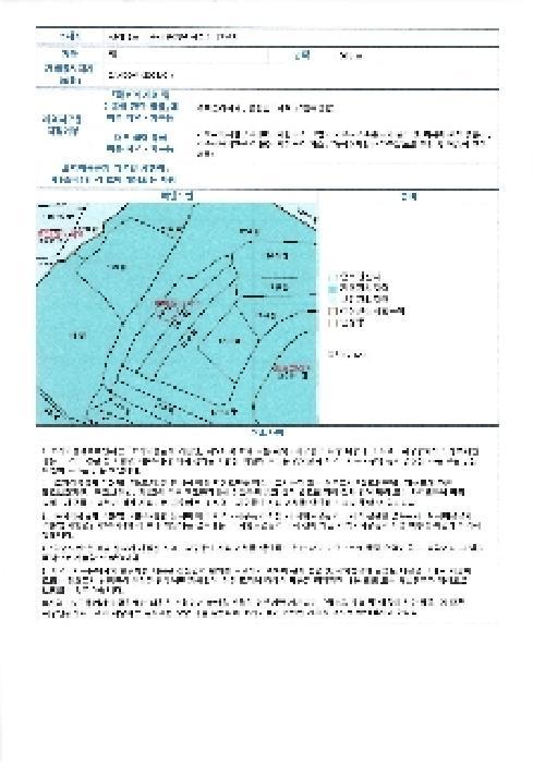 전라남도 나주시 봉황면 용전리 17 답 경매 사진 4