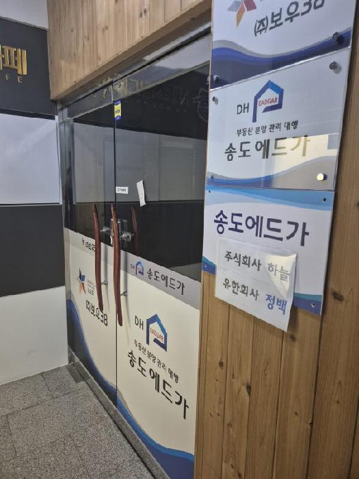광주광역시 광산구 수완동 1083 2층203호 근린상가 경매 사진 10