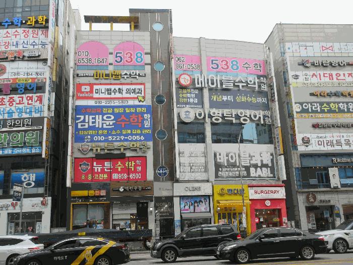광주광역시 광산구 수완동 1083 2층203호 근린상가 경매 사진 4