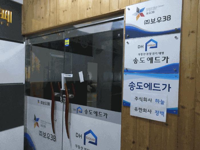광주광역시 광산구 수완동 1083 2층203호 근린상가 경매 사진 5