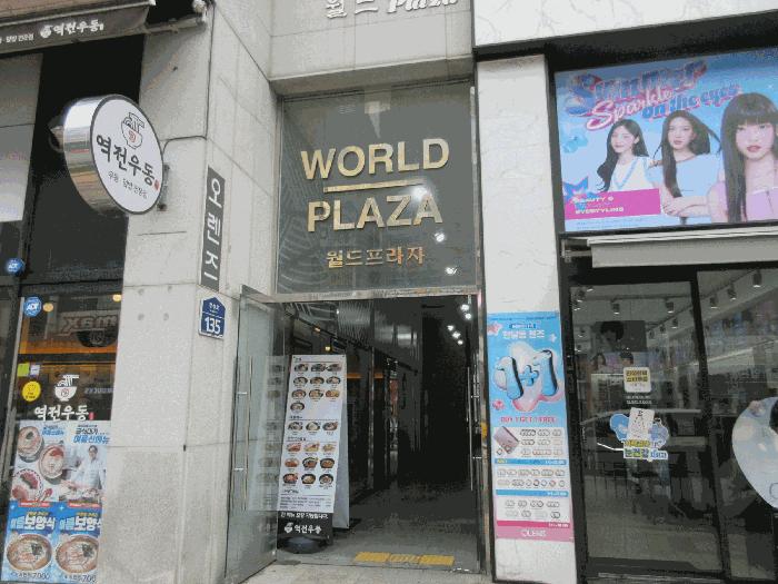 광주광역시 광산구 수완동 1083 2층203호 근린상가 경매 사진 7