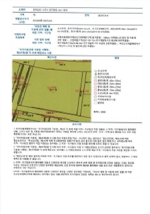 전라남도 나주시 빛가람동 353-1 스마트파크지식산업센터 디동 3층7-304호 아파트형공장 경매 사진 14