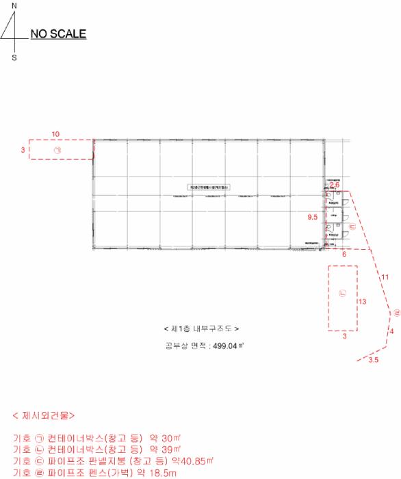 경기도 광주시 곤지암읍 삼합리 347-1 공장 경매 사진 20