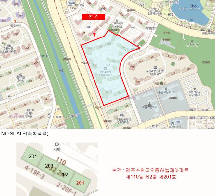 광주광역시 광산구 수완동 913 광주수완코오롱하늘채 제110동 제2층 제201호 아파트 경매 사진 8
