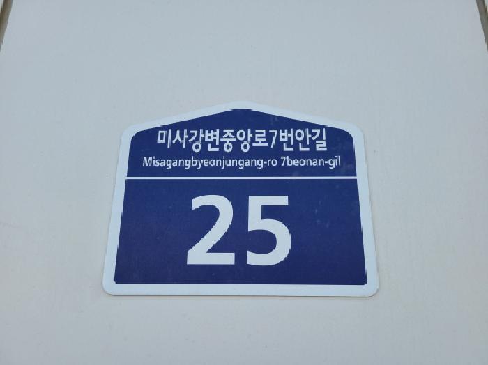 경기도 하남시 풍산동 595-1 유-테크밸리지하주차장 지1층 지-105호 아파트형공장 경매 사진 10