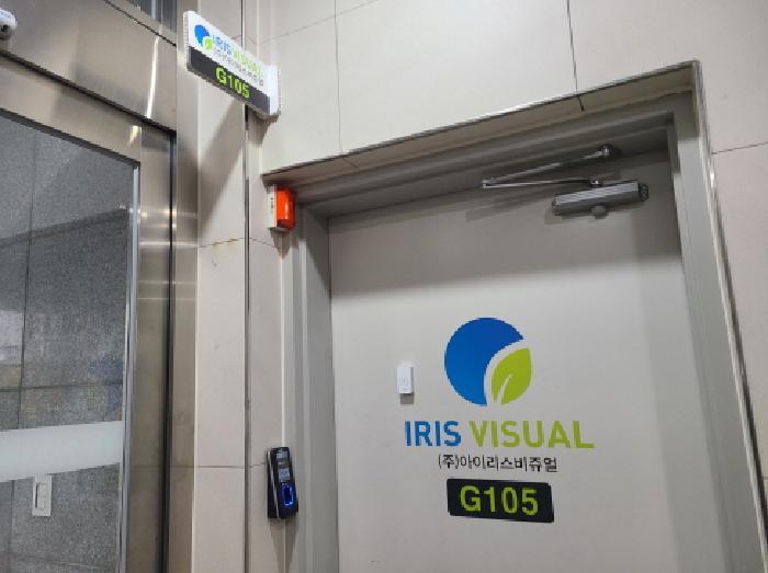 경기도 하남시 풍산동 595-1 유-테크밸리지하주차장 지1층 지-105호 아파트형공장 경매 사진 12