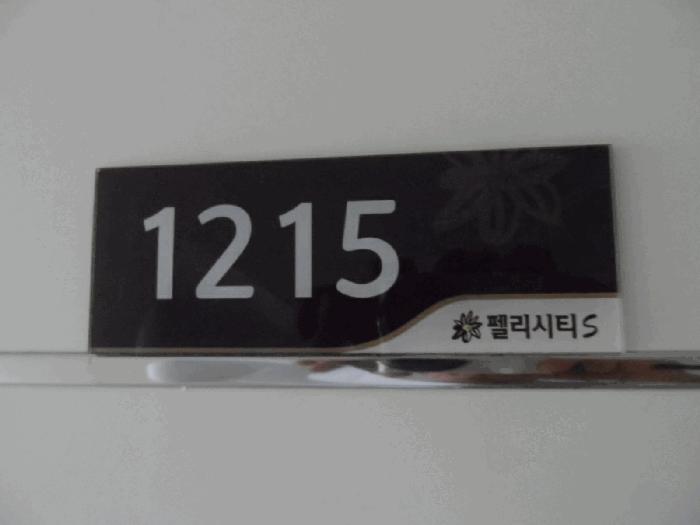 전라남도 나주시 오피스텔