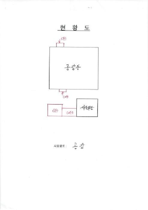 광주광역시 광산구 용동 674-4 공장 경매 사진 30