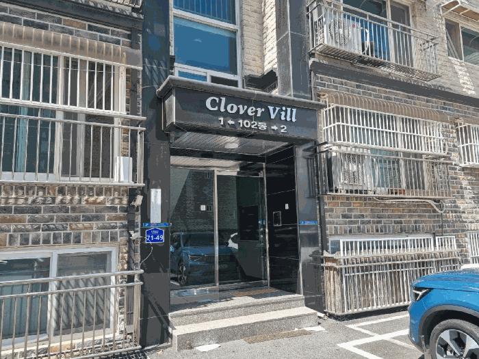 경기도 광주시 초월읍 대쌍령리 301-37 크로바빌 102동 3층302호 다세대(빌라) 경매 사진 2
