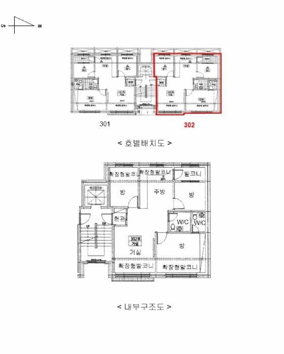 경기도 광주시 초월읍 대쌍령리 301-37 크로바빌 102동 3층302호 다세대(빌라) 경매 사진 8