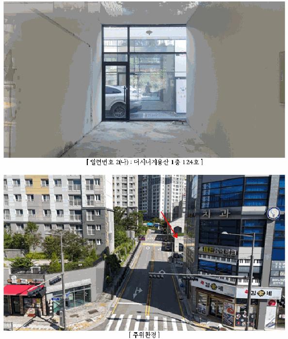 광주광역시 동구 용산동 665 더시너지용산 4동 1층124호 근린상가 경매 사진 3