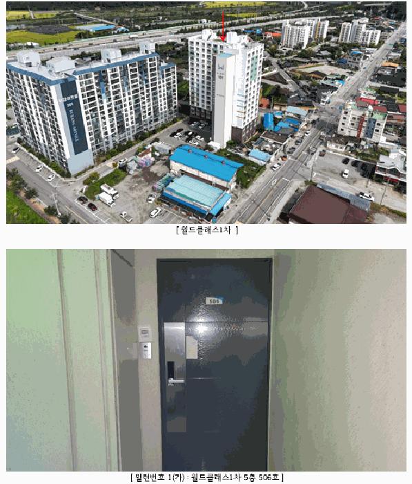 전라남도 장성군 장성읍 유탕리 1422-2 월드클래스1차 6층606호 오피스텔 경매 사진 1