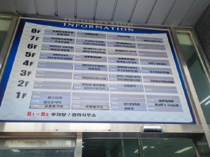 세종특별자치시 고운동 1720 에셀프라자 1층101호 근린상가 경매 사진 23