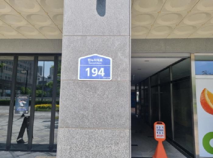 세종특별자치시 고운동 1720 에셀프라자 1층101호 근린상가 경매 사진 36