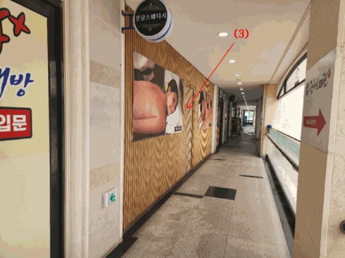 세종특별자치시 고운동 1720 에셀프라자 1층113호 근린상가 경매 사진 13