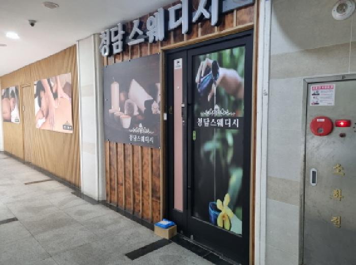 세종특별자치시 고운동 1720 에셀프라자 1층113호 근린상가 경매 사진 32