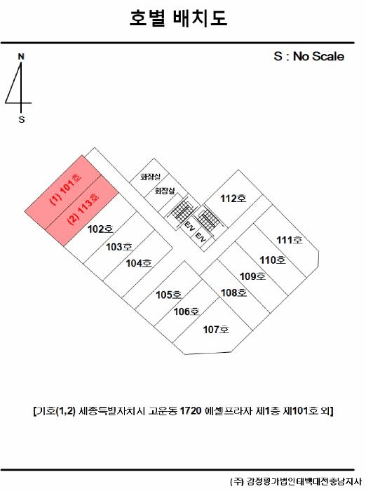 세종특별자치시 고운동 1720 에셀프라자 1층113호 근린상가 경매 사진 40