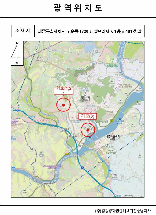 세종특별자치시 고운동 1720 에셀프라자 1층113호 근린상가 경매 사진 41