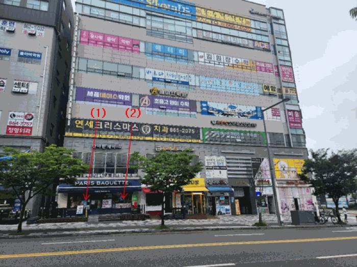 세종특별자치시 고운동 1720 에셀프라자 1층113호 근린상가 경매 사진 6
