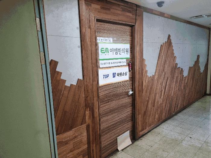 대전광역시 중구 선화동 151-13 선화현대빌딩 5층506호 근린상가 경매 사진 2